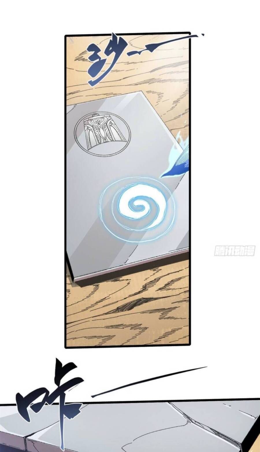 Vĩnh Hằng Quốc Độ Chapter 41 - 21