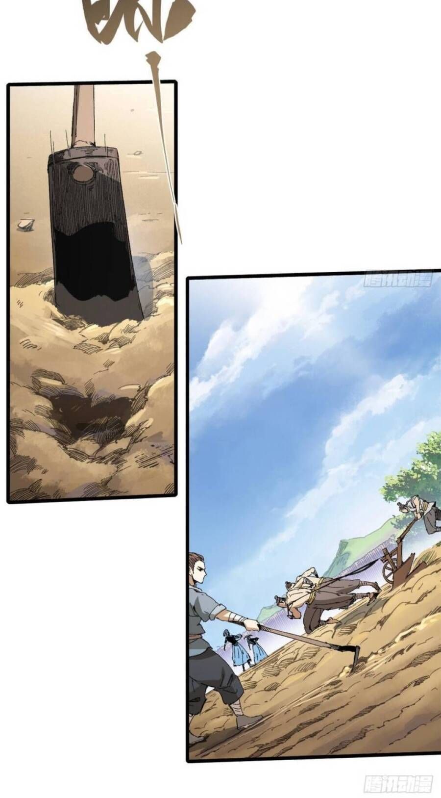 Vĩnh Hằng Quốc Độ Chapter 41 - 7