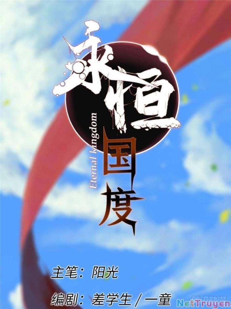 Vĩnh Hằng Quốc Độ Chapter 42 - 7