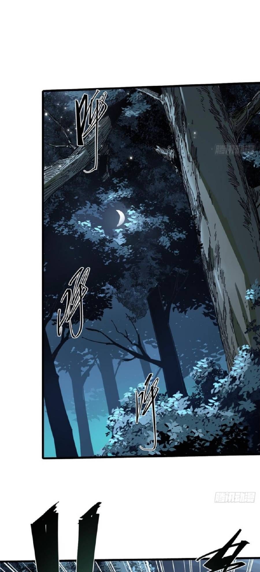 Vĩnh Hằng Quốc Độ Chapter 44 - 20