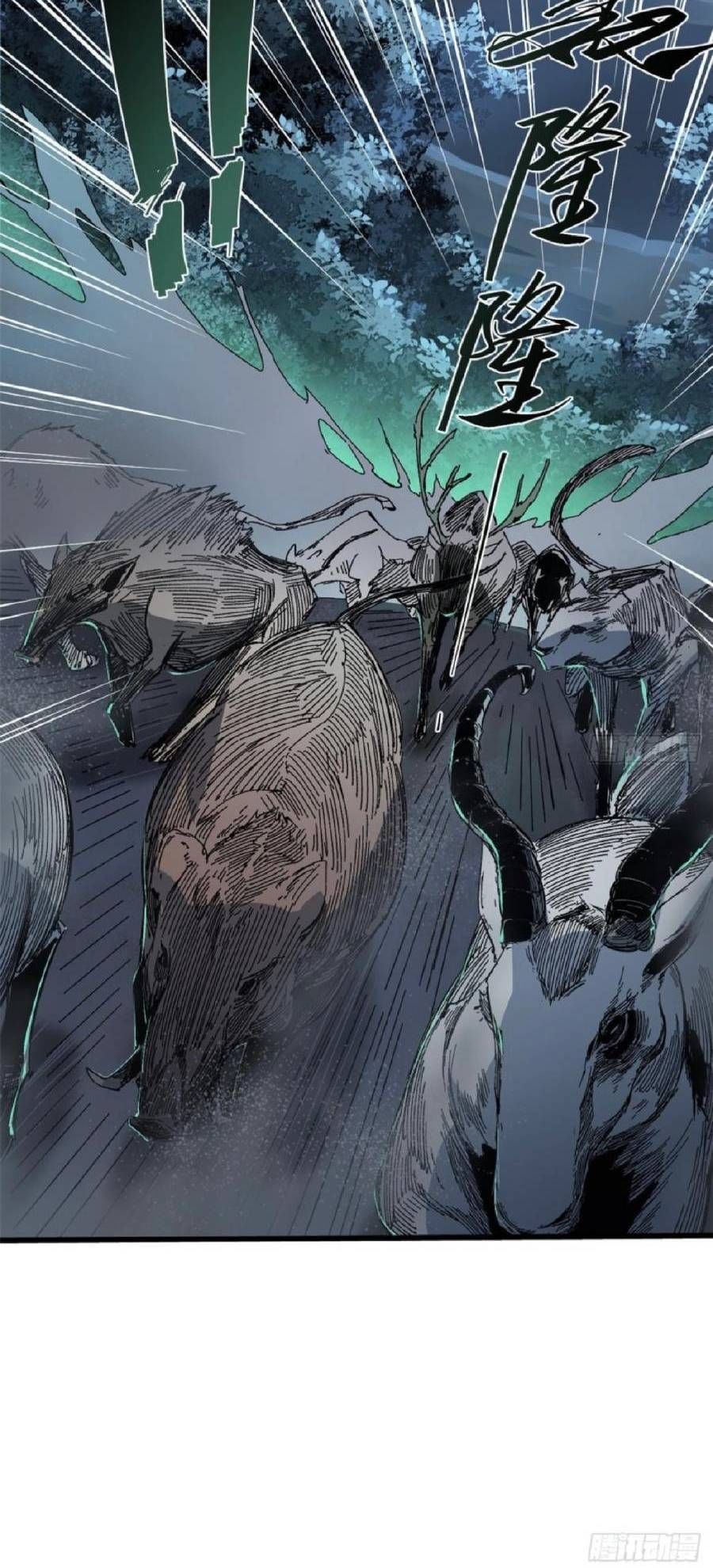 Vĩnh Hằng Quốc Độ Chapter 44 - 21