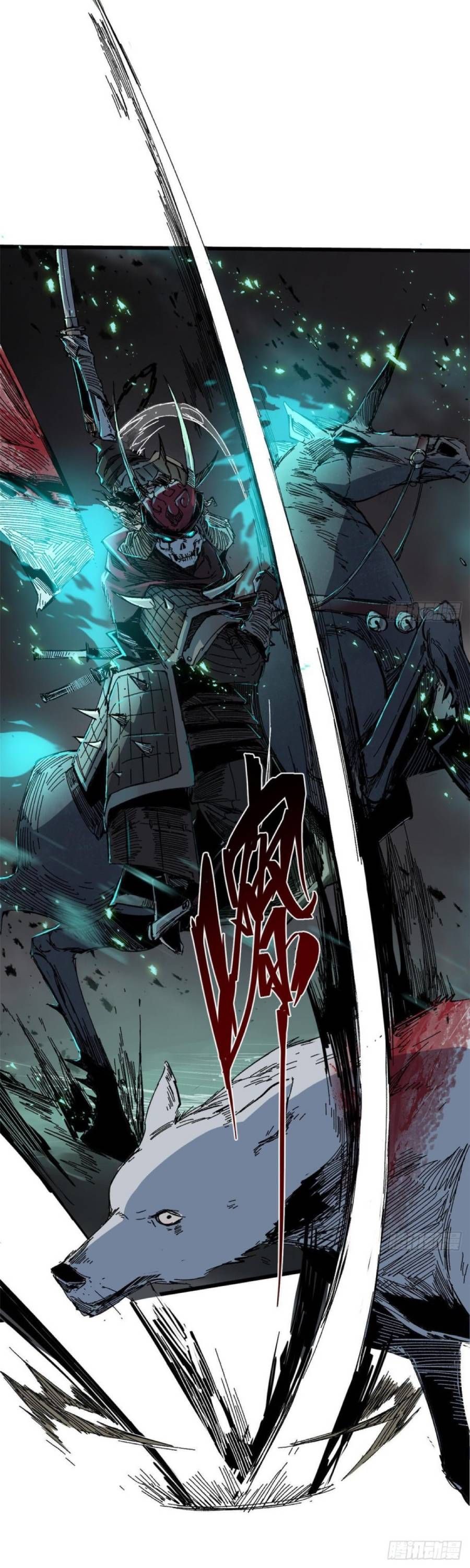 Vĩnh Hằng Quốc Độ Chapter 45 - 11