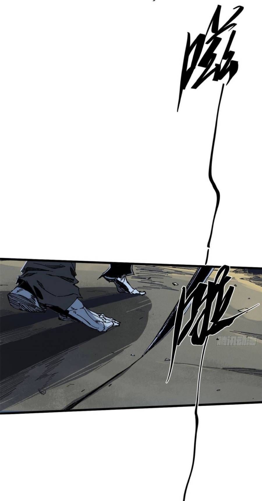 Vĩnh Hằng Quốc Độ Chapter 45 - 16