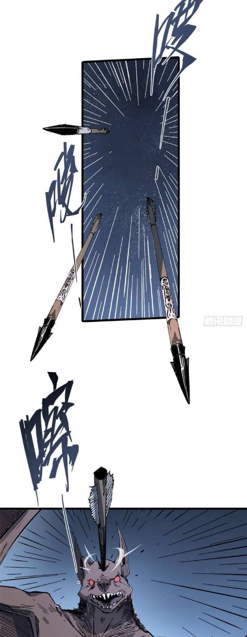 Vĩnh Hằng Quốc Độ Chapter 45 - 7