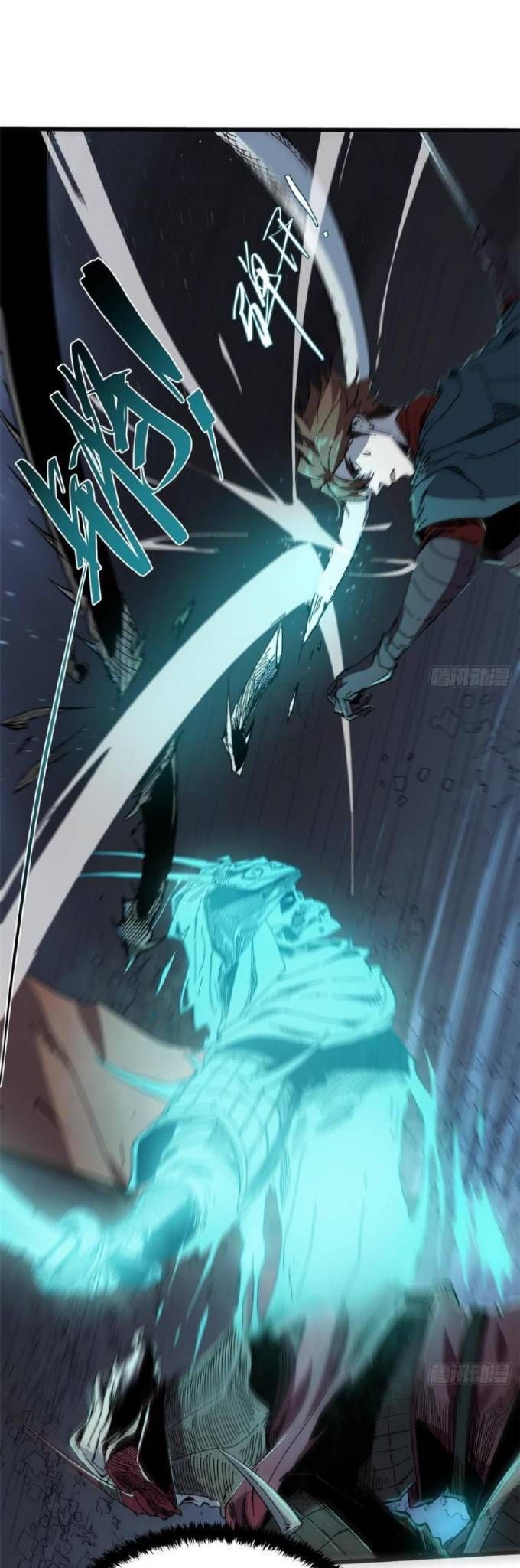 Vĩnh Hằng Quốc Độ Chapter 46 - 22