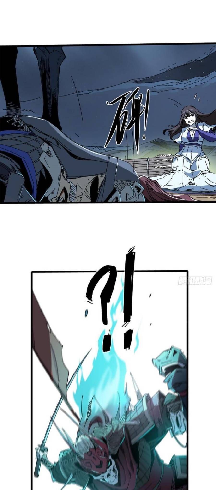 Vĩnh Hằng Quốc Độ Chapter 46 - 26