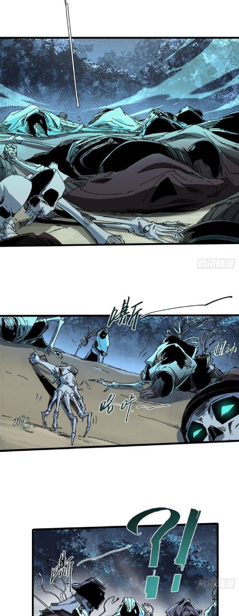 Vĩnh Hằng Quốc Độ Chapter 46 - 7