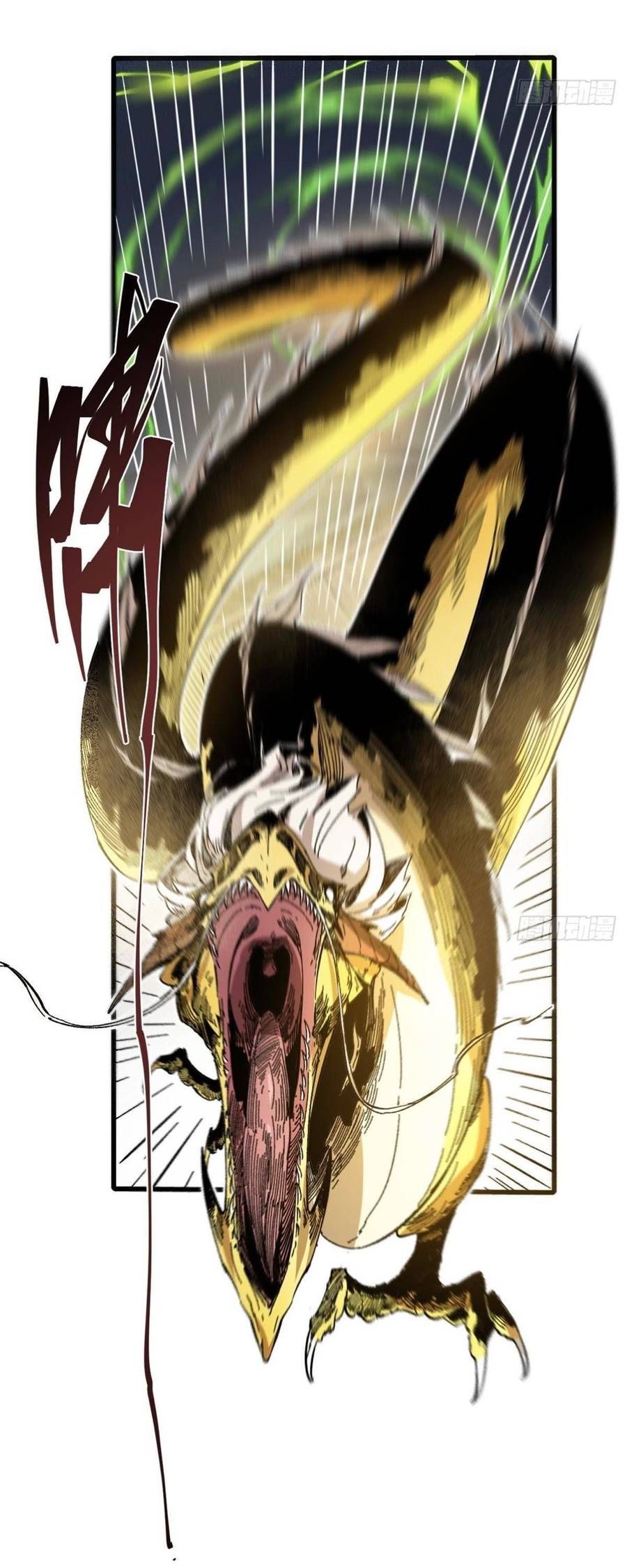 Vĩnh Hằng Quốc Độ Chapter 49 - 5