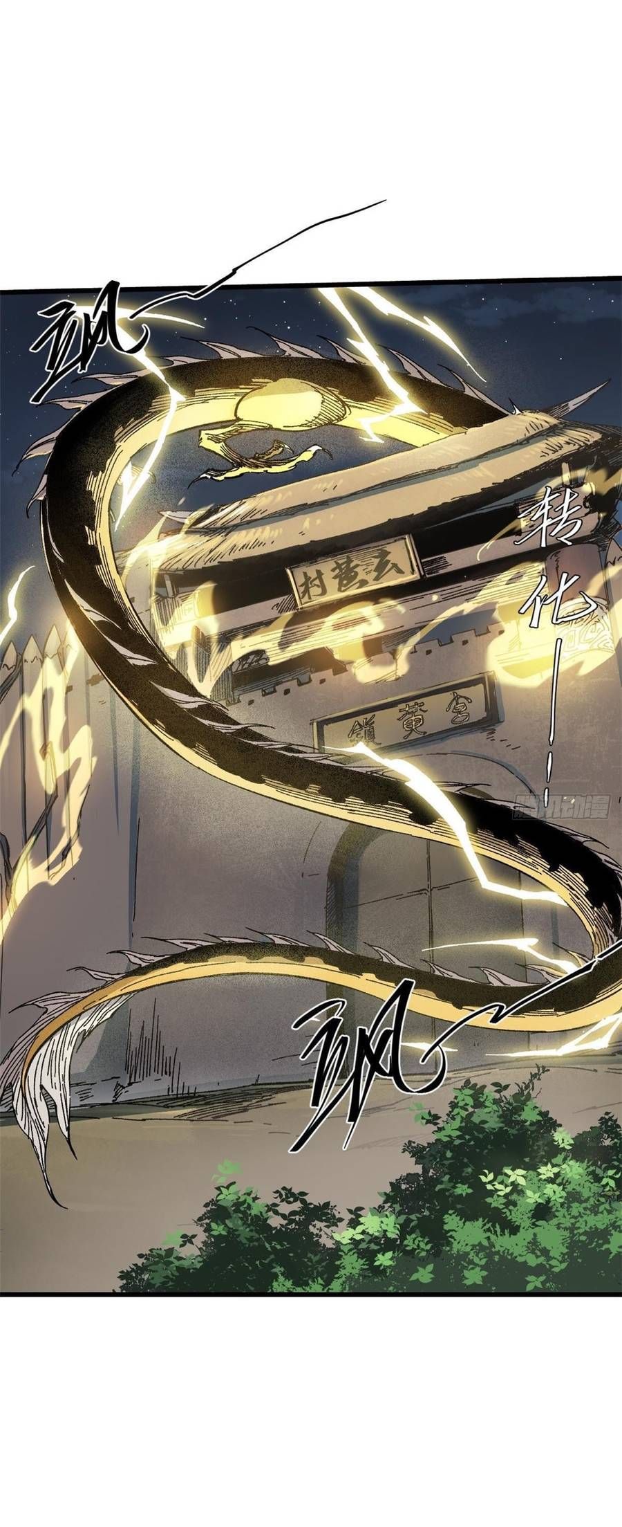 Vĩnh Hằng Quốc Độ Chapter 49 - 8