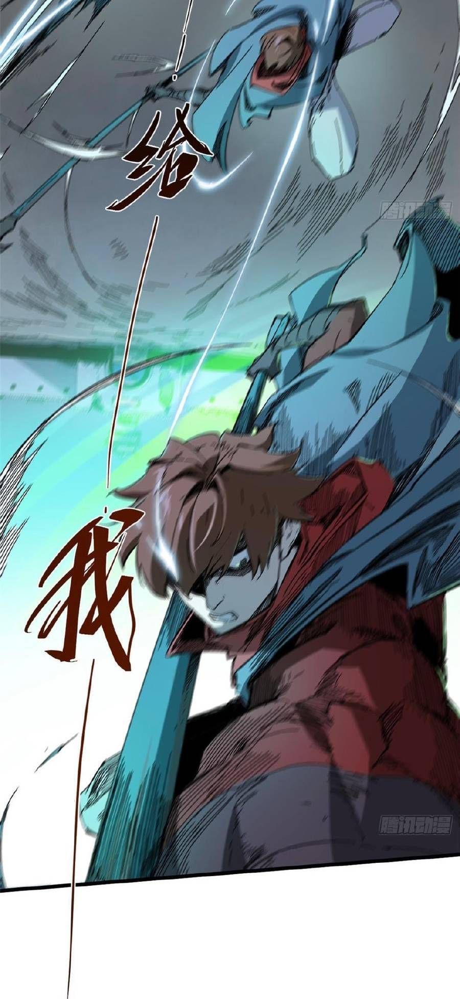 Vĩnh Hằng Quốc Độ Chapter 50 - 19