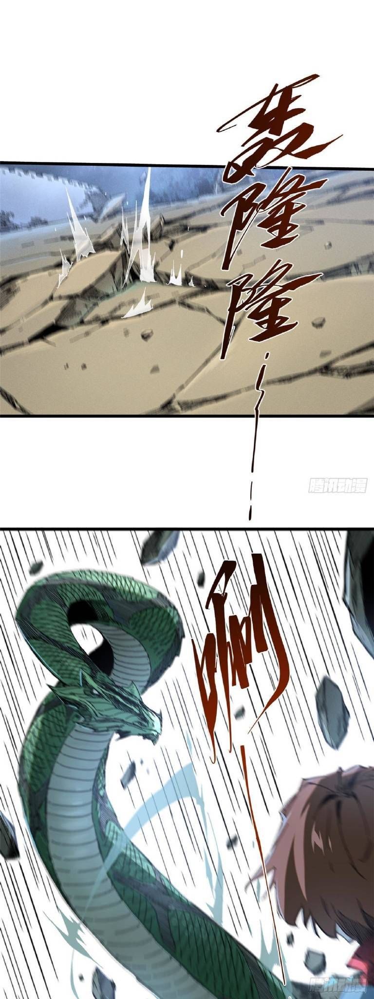 Vĩnh Hằng Quốc Độ Chapter 50 - 23