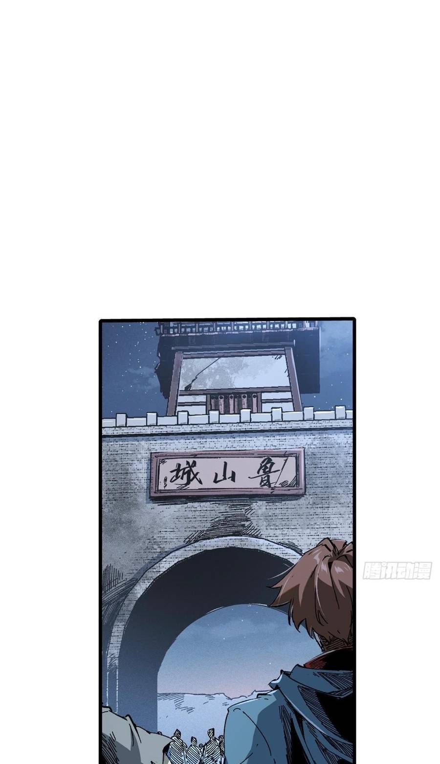 Vĩnh Hằng Quốc Độ Chapter 50 - 29