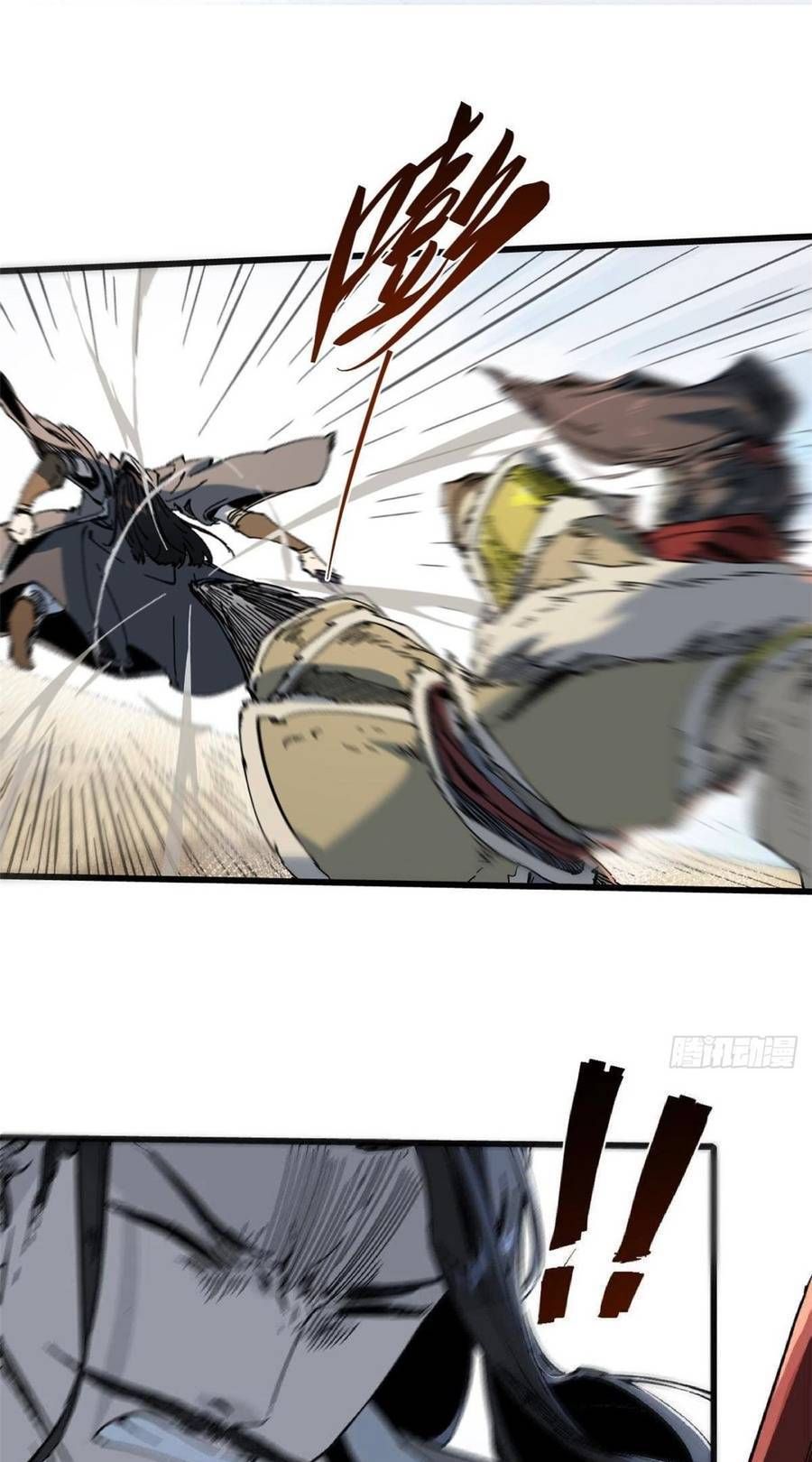 Vĩnh Hằng Quốc Độ Chapter 52 - 17