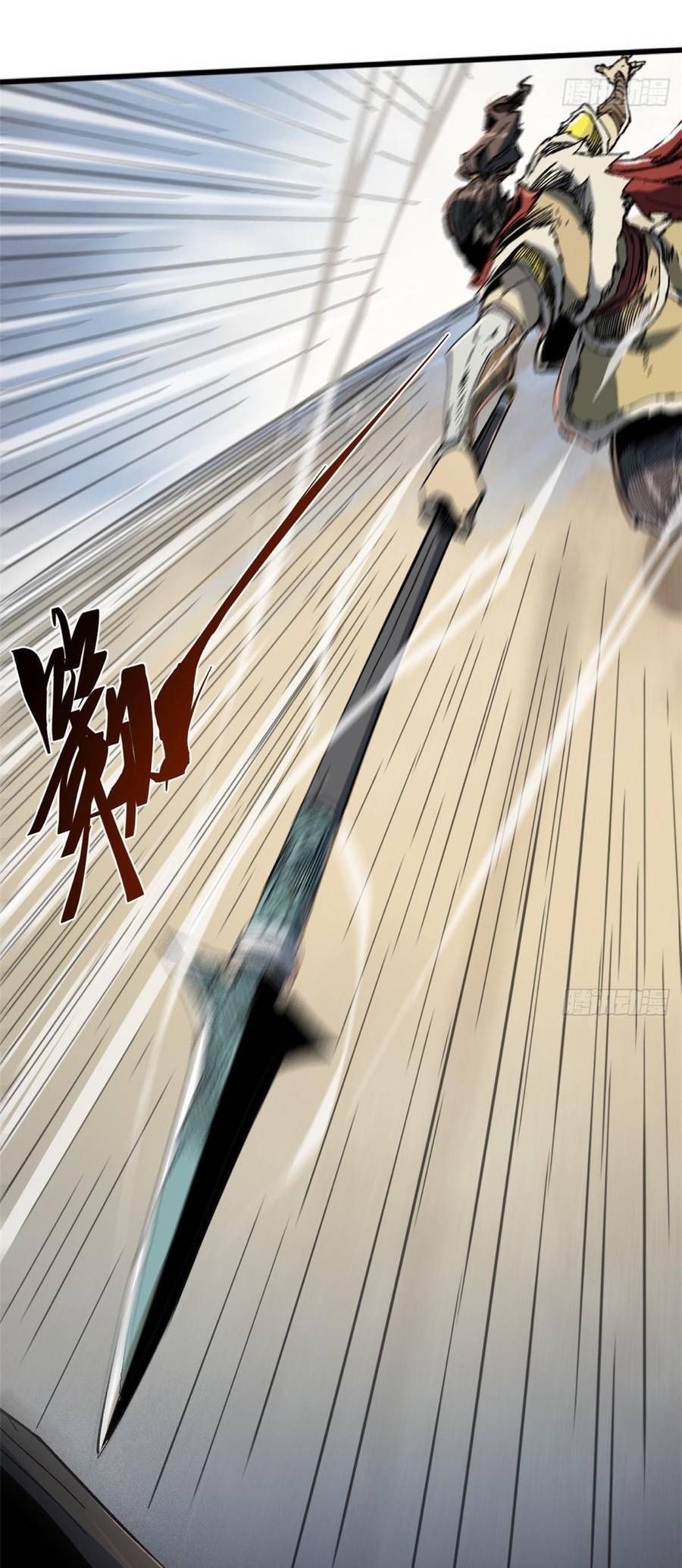 Vĩnh Hằng Quốc Độ Chapter 52 - 19