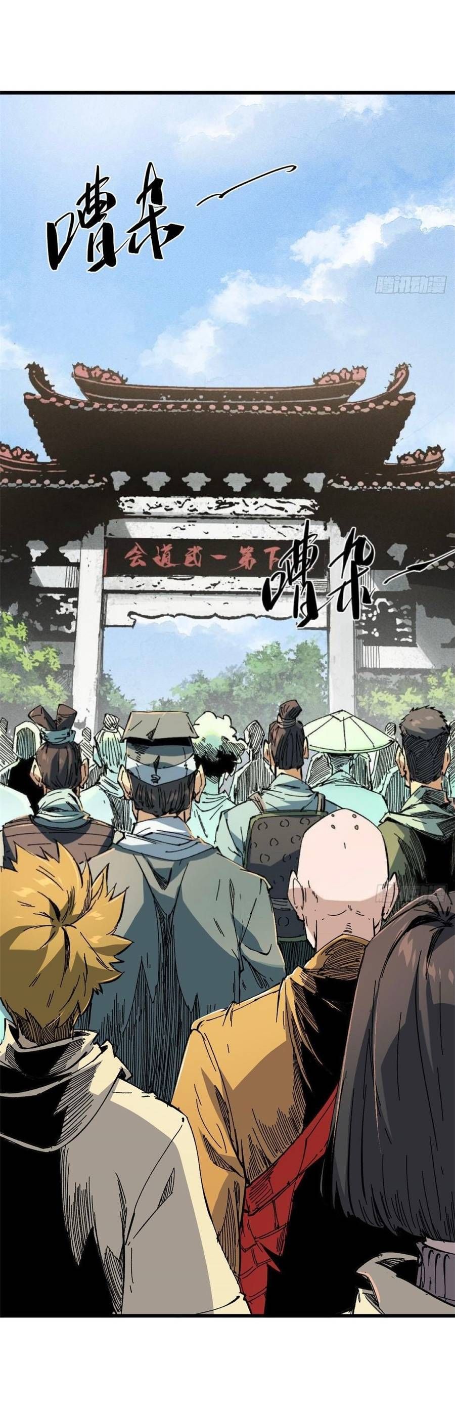 Vĩnh Hằng Quốc Độ Chapter 52 - 29