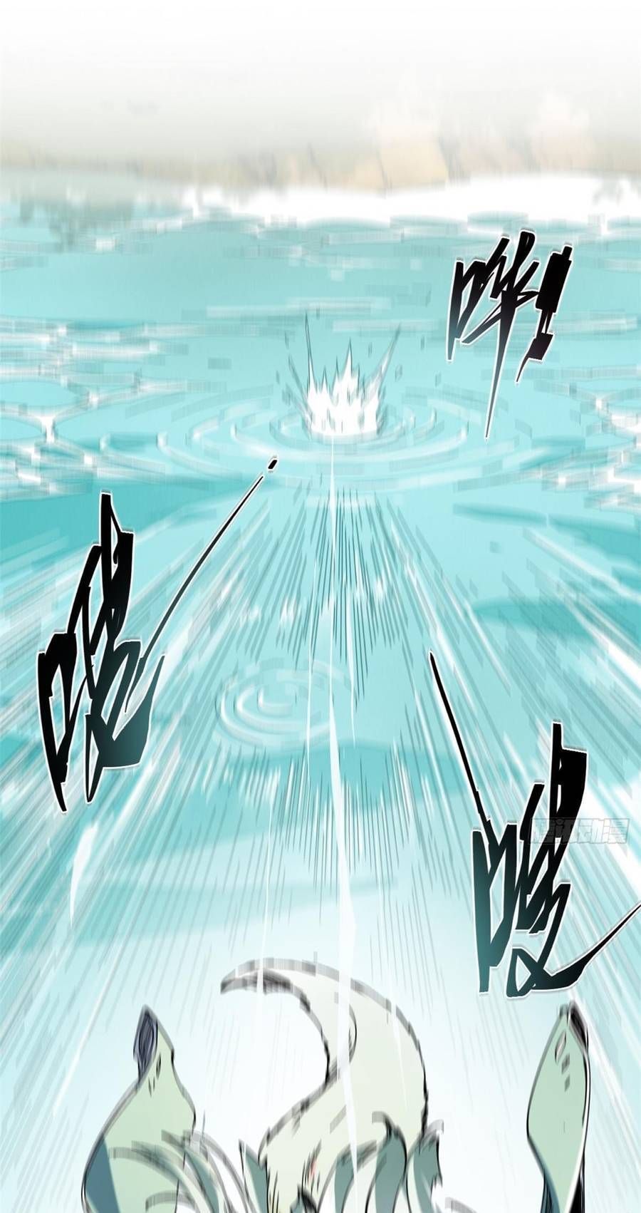 Vĩnh Hằng Quốc Độ Chapter 53 - 22