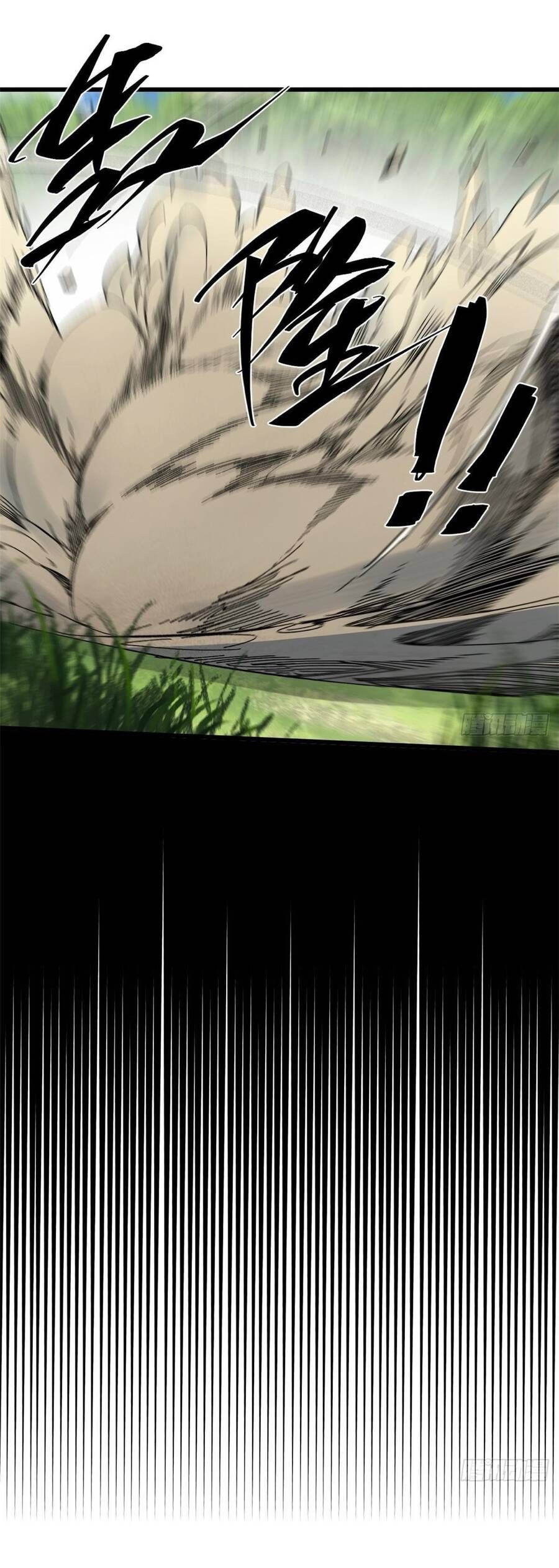 Vĩnh Hằng Quốc Độ Chapter 56 - 34