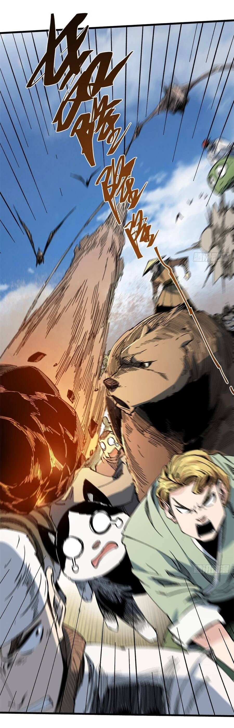 Vĩnh Hằng Quốc Độ Chapter 57 - 21