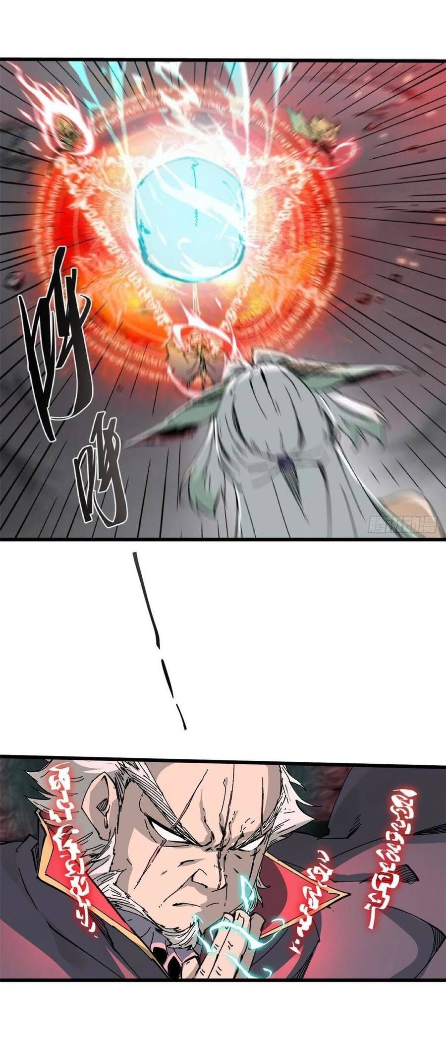 Vĩnh Hằng Quốc Độ Chapter 58 - 21