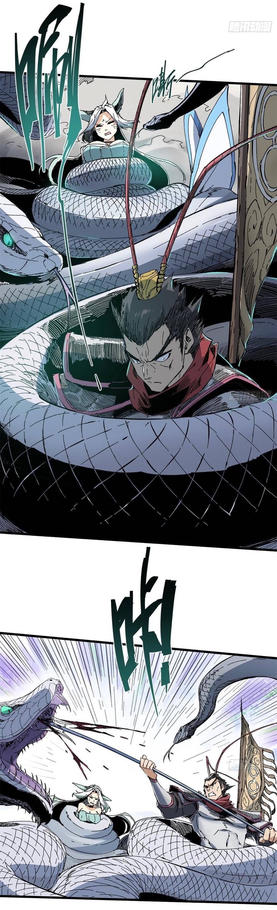 Vĩnh Hằng Quốc Độ Chapter 59 - 13