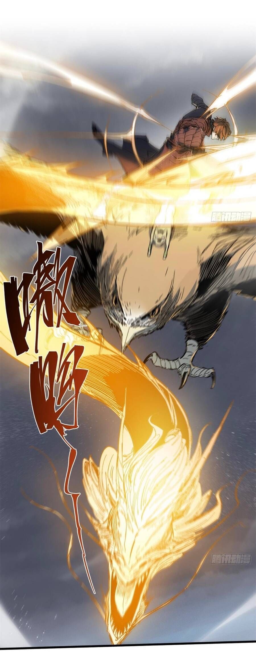 Vĩnh Hằng Quốc Độ Chapter 59 - 20