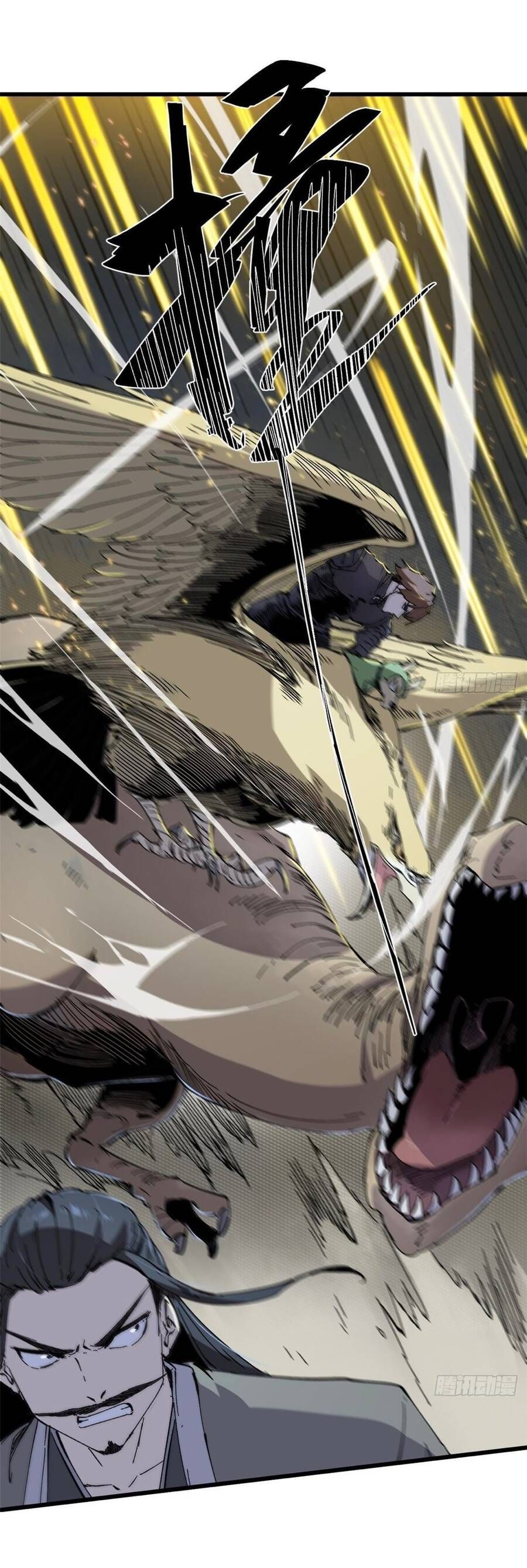 Vĩnh Hằng Quốc Độ Chapter 61 - 18