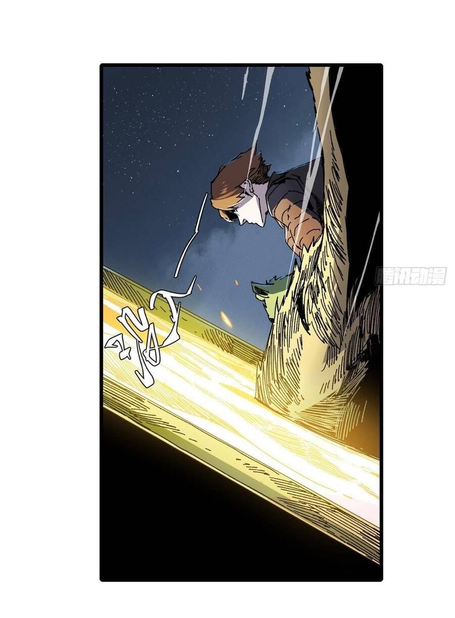 Vĩnh Hằng Quốc Độ Chapter 63 - 28