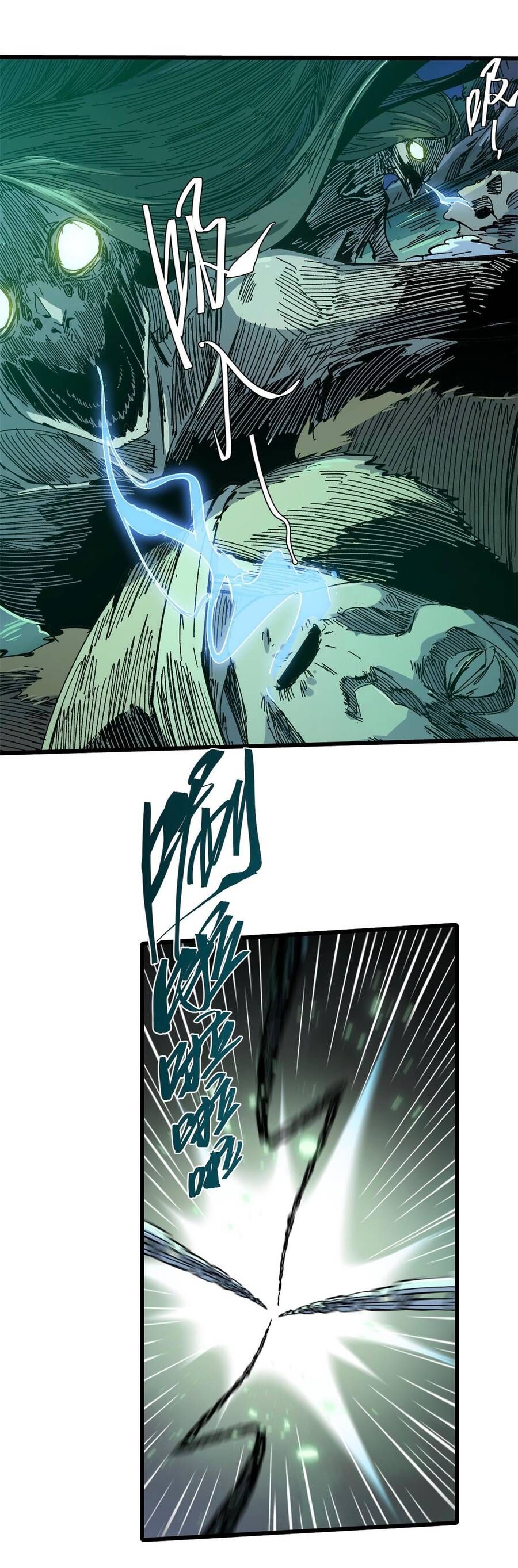 Vĩnh Hằng Quốc Độ Chapter 65 - 35