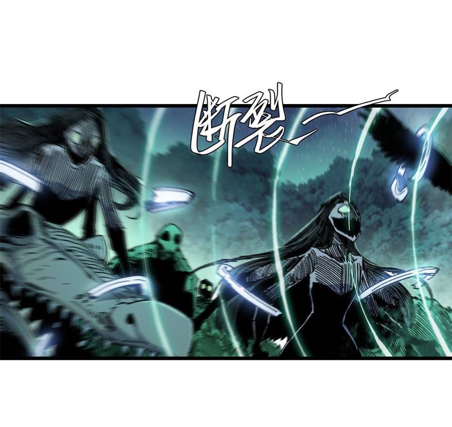 Vĩnh Hằng Quốc Độ Chapter 66 - 21