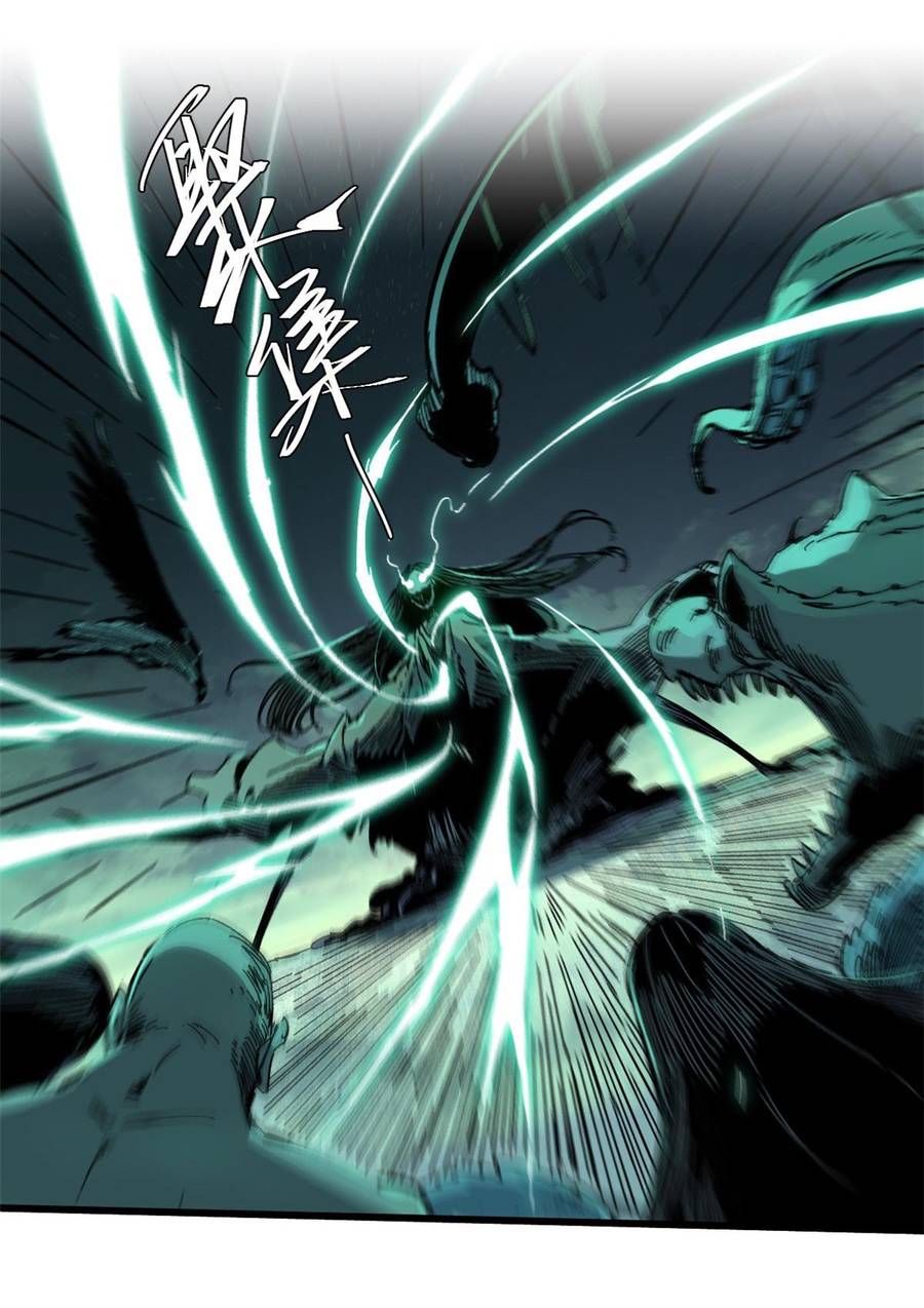 Vĩnh Hằng Quốc Độ Chapter 66 - 23