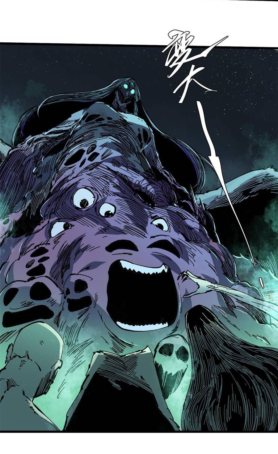 Vĩnh Hằng Quốc Độ Chapter 66 - 24