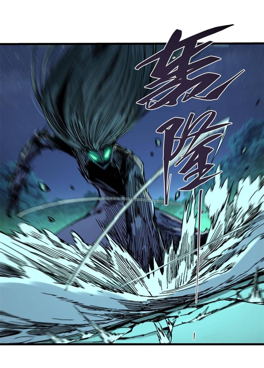 Vĩnh Hằng Quốc Độ Chapter 66 - 32