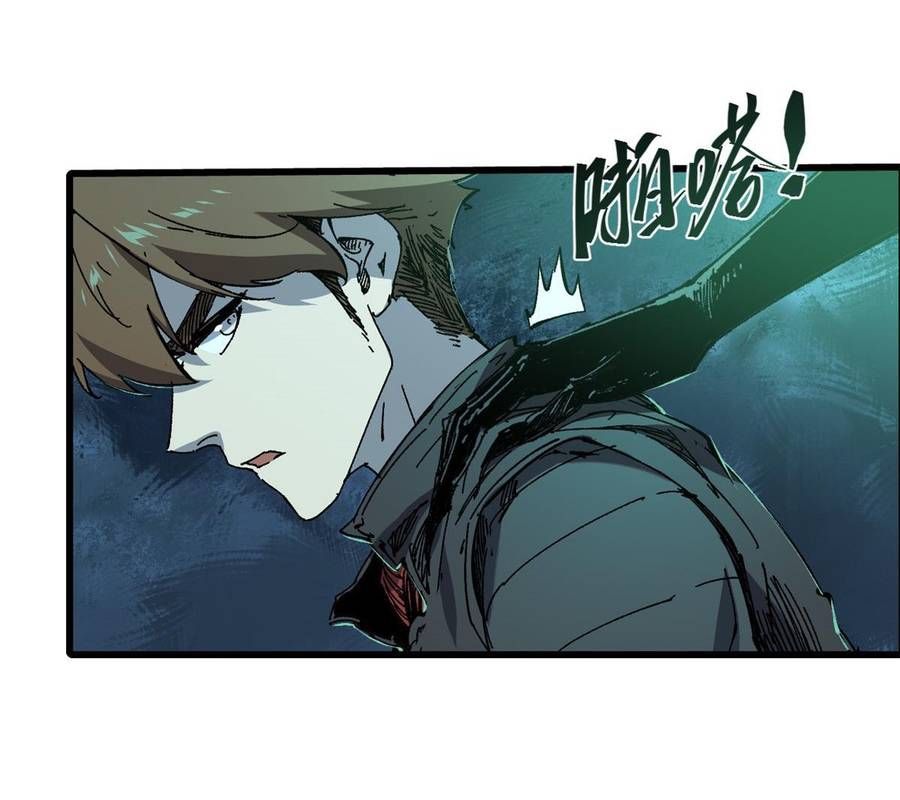 Vĩnh Hằng Quốc Độ Chapter 66 - 9