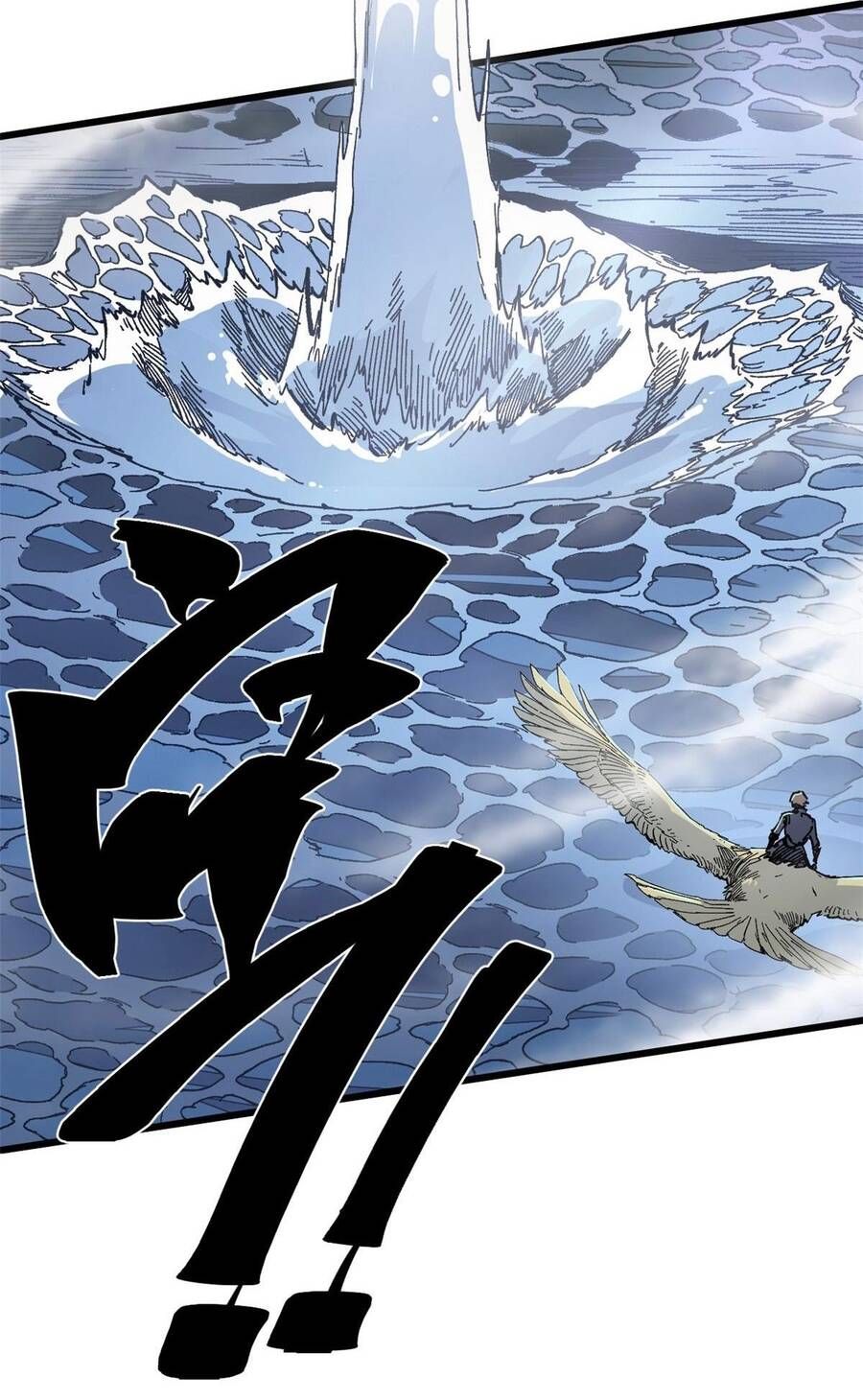 Vĩnh Hằng Quốc Độ Chapter 68 - 17