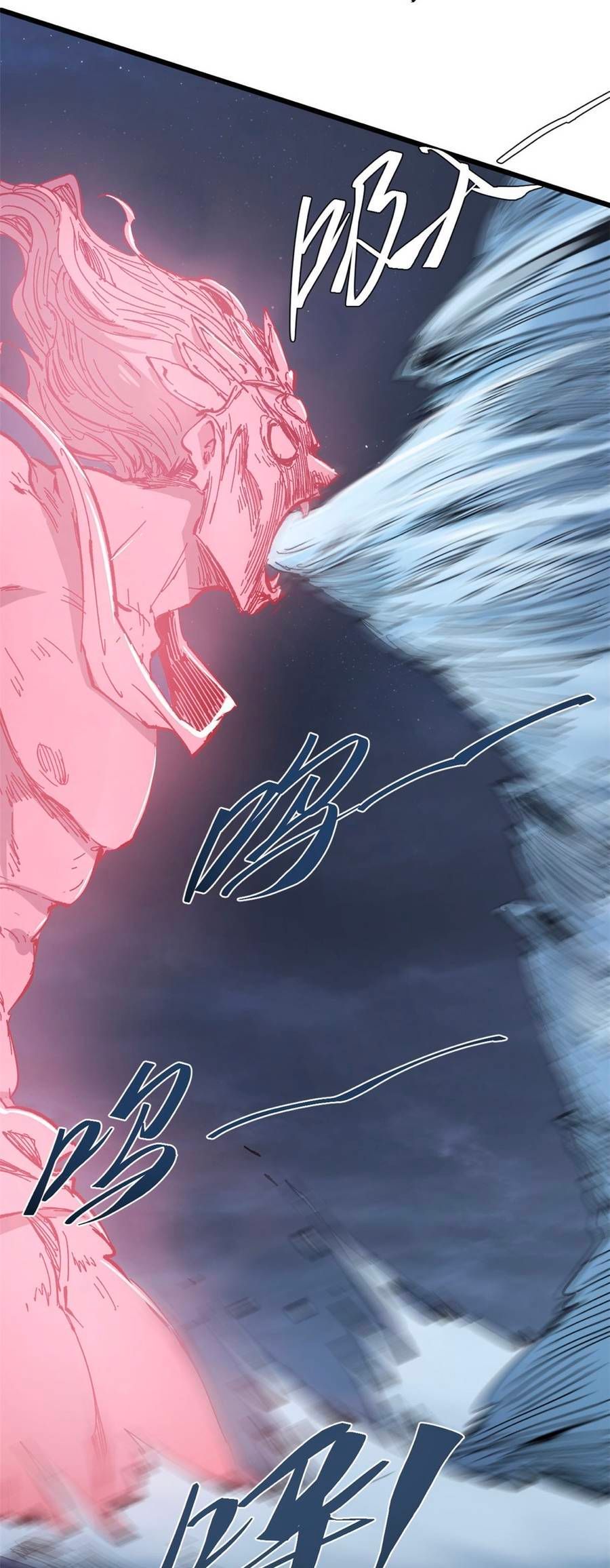 Vĩnh Hằng Quốc Độ Chapter 68 - 56