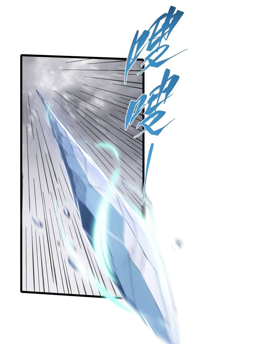 Vĩnh Hằng Quốc Độ Chapter 69 - 29