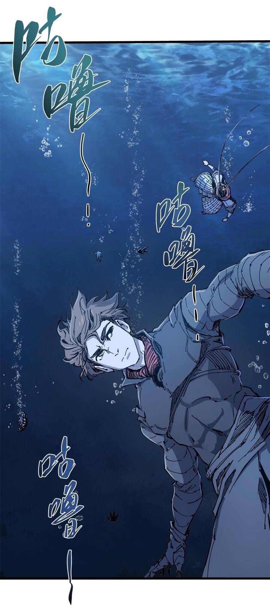 Vĩnh Hằng Quốc Độ Chapter 69 - 10