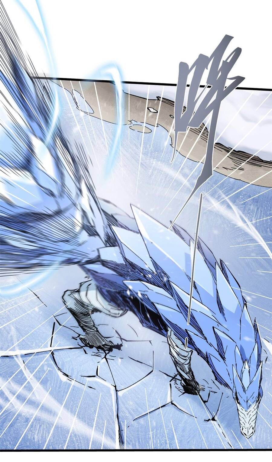 Vĩnh Hằng Quốc Độ Chapter 70 - 22