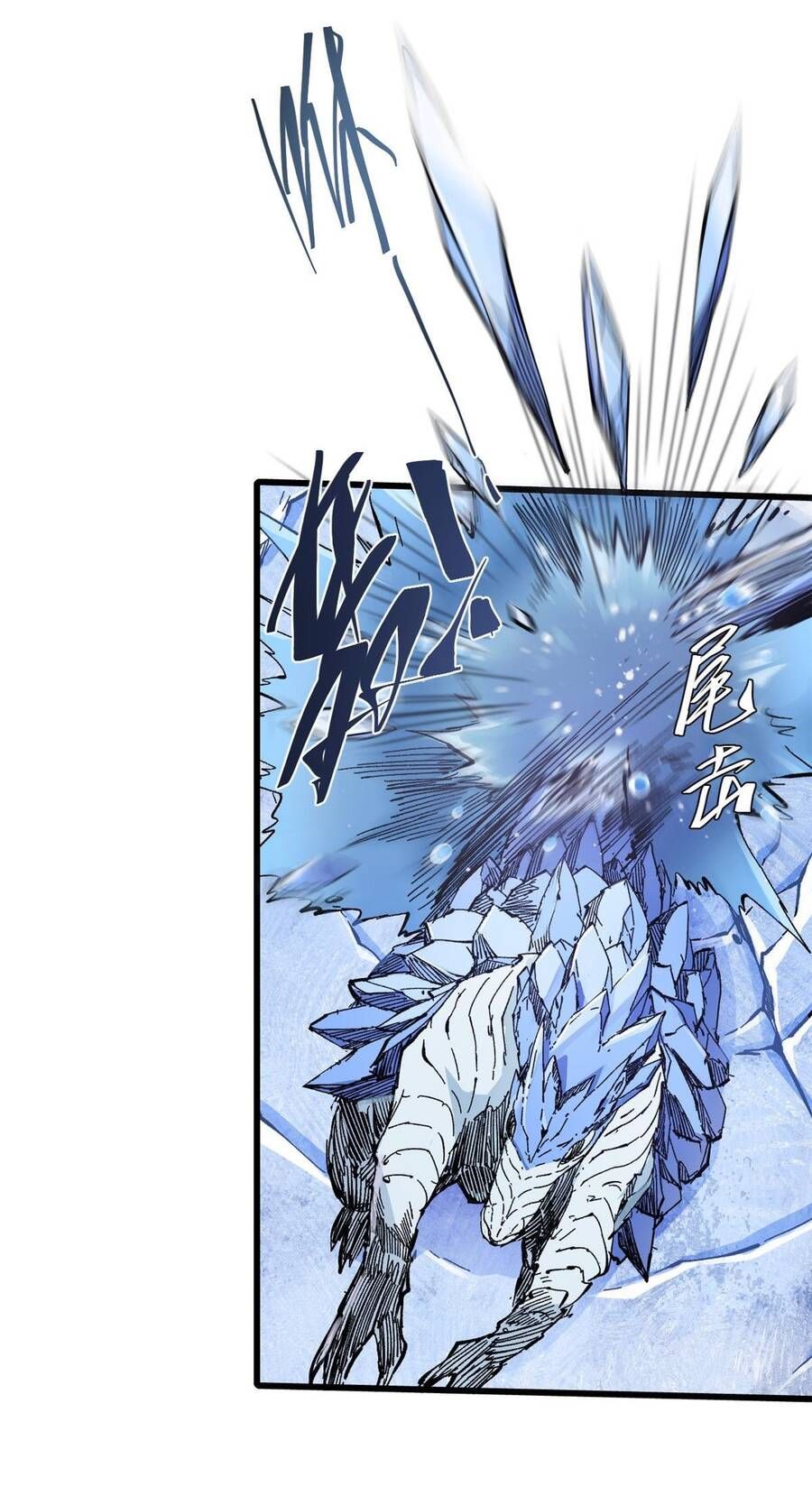 Vĩnh Hằng Quốc Độ Chapter 70 - 27