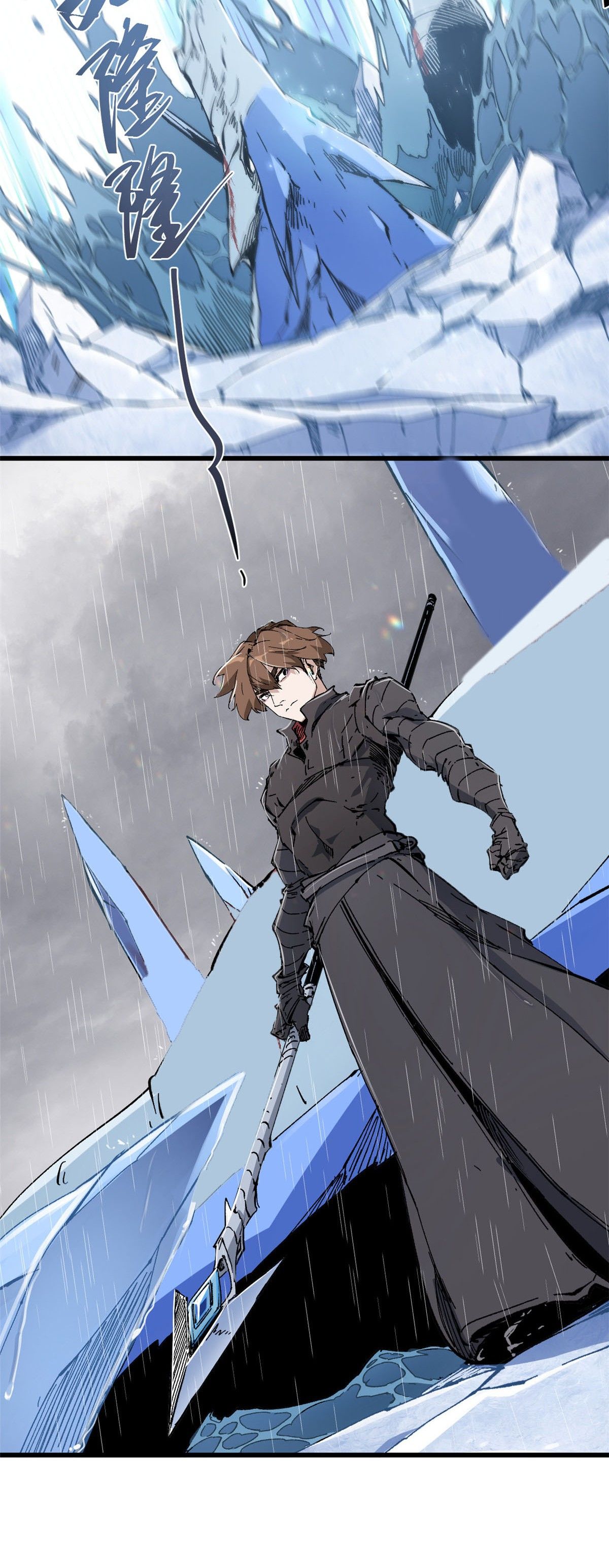 Vĩnh Hằng Quốc Độ Chapter 71 - 20