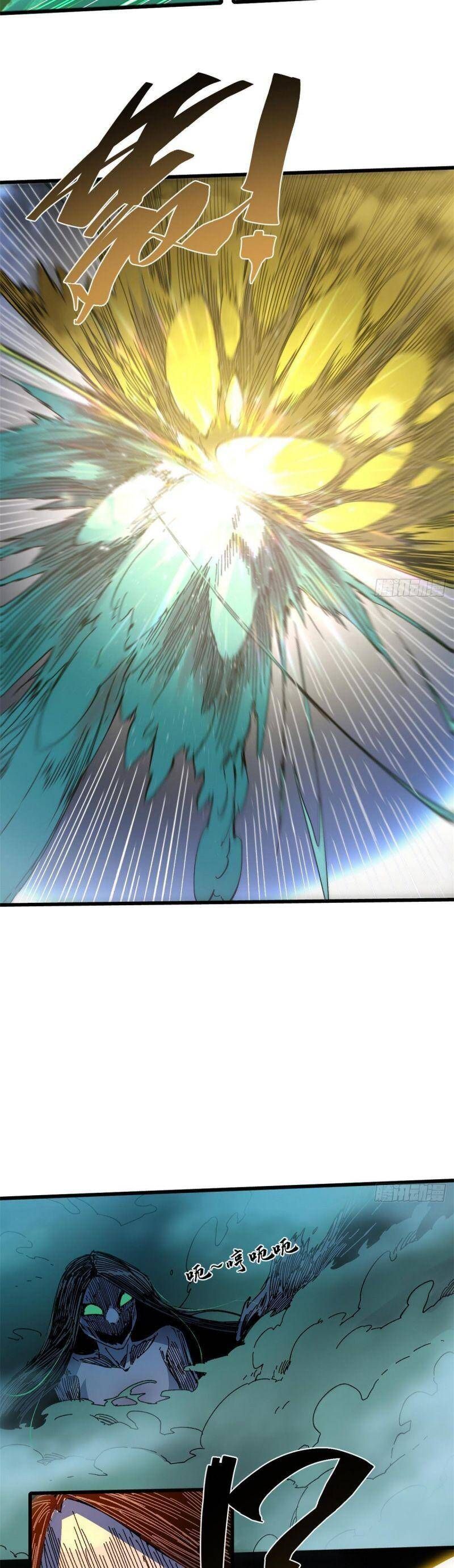 Vĩnh Hằng Quốc Độ Chapter 72 - 4