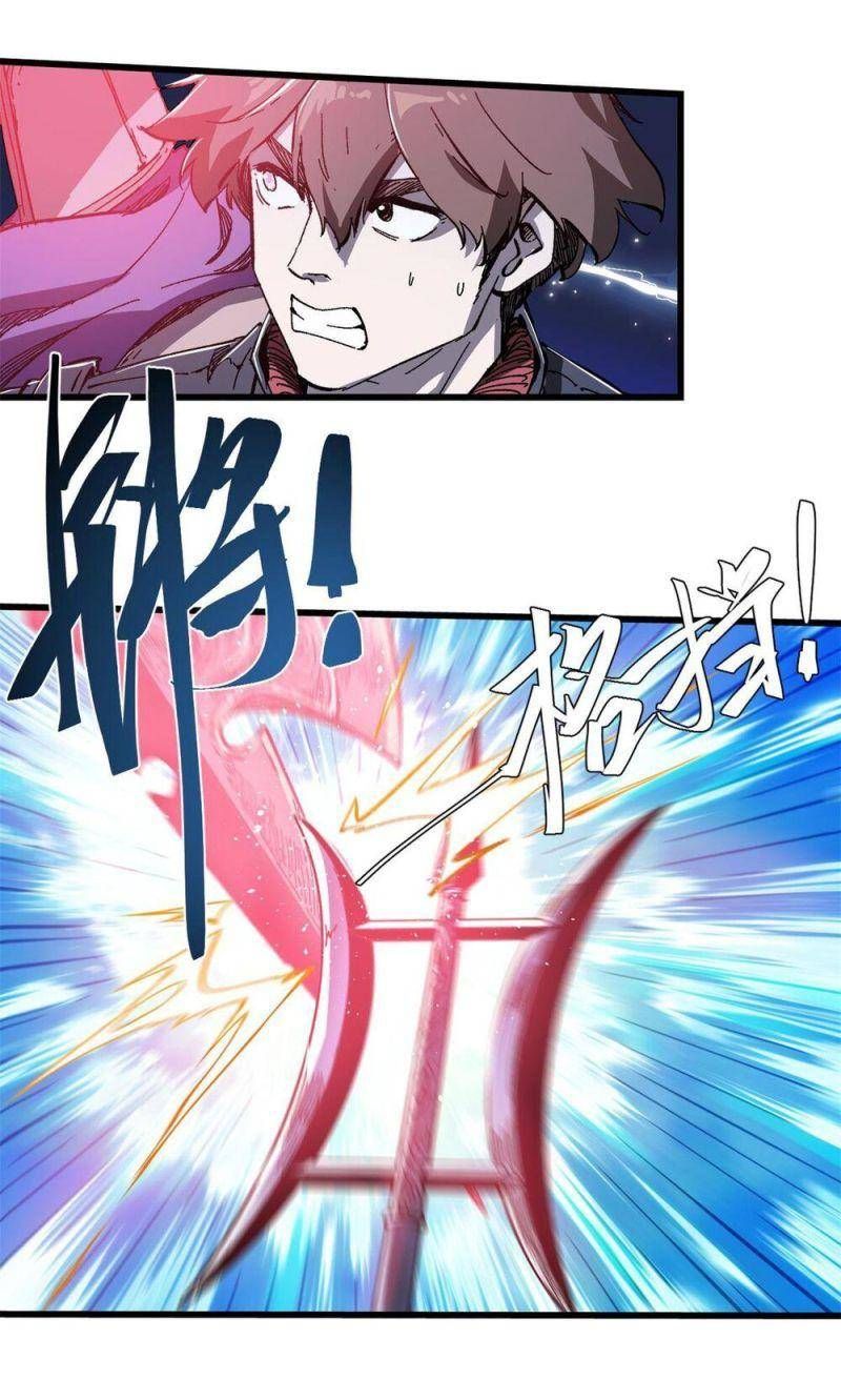 Vĩnh Hằng Quốc Độ Chapter 73 - 29