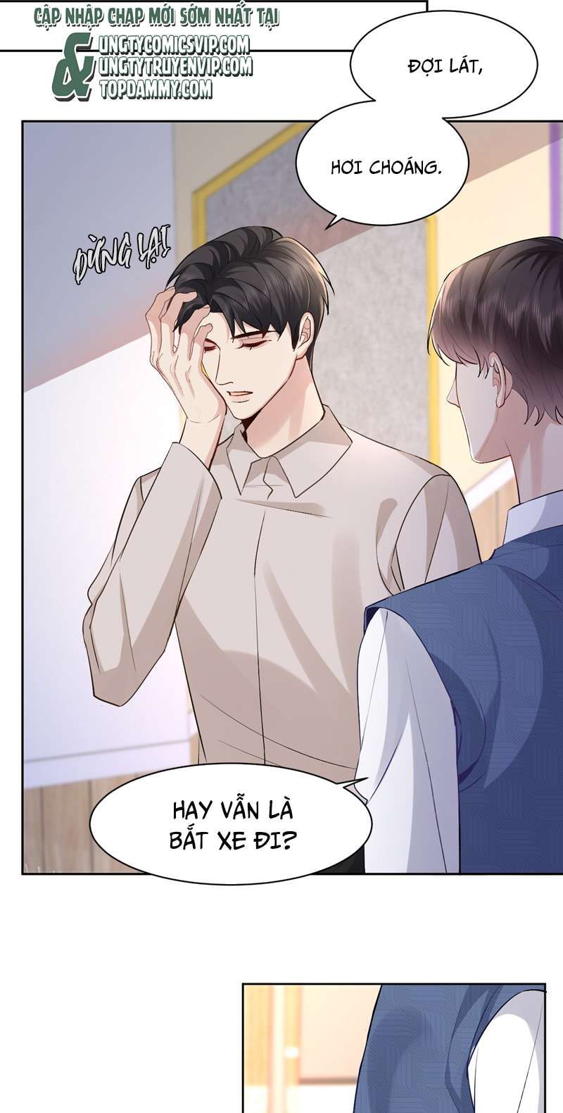 Máy Bay Giấy Chapter 100 - 6