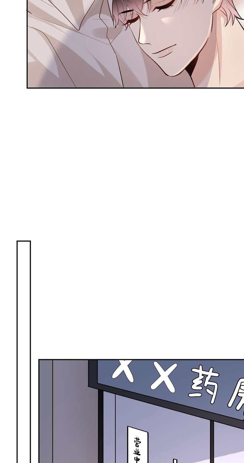 Máy Bay Giấy Chapter 100 - 9