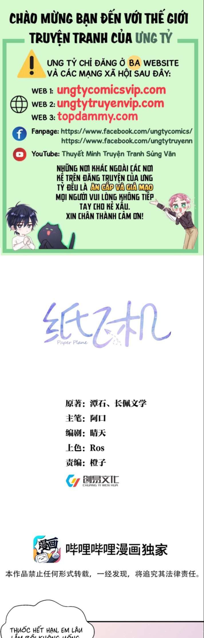 Máy Bay Giấy Chapter 106 - 2