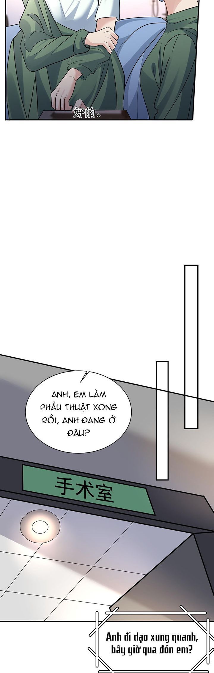 Máy Bay Giấy Chapter 115 - 19