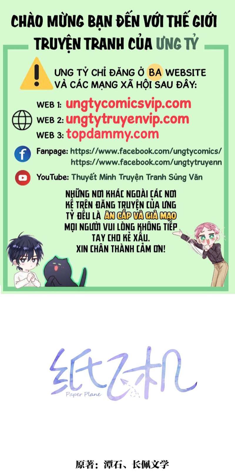 Máy Bay Giấy Chapter 116 - 2