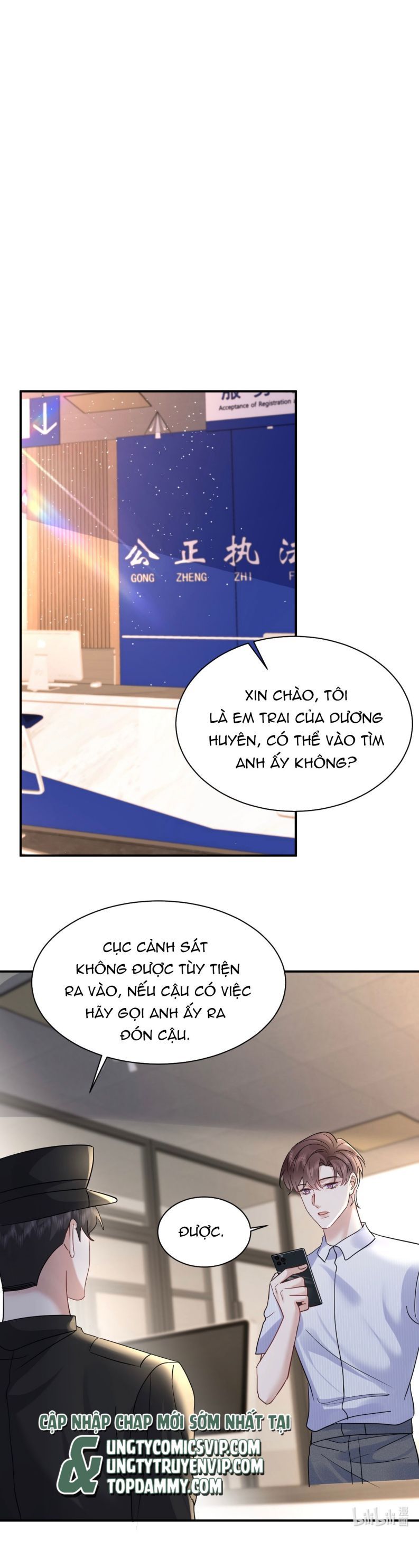 Máy Bay Giấy Chapter 119 - 12