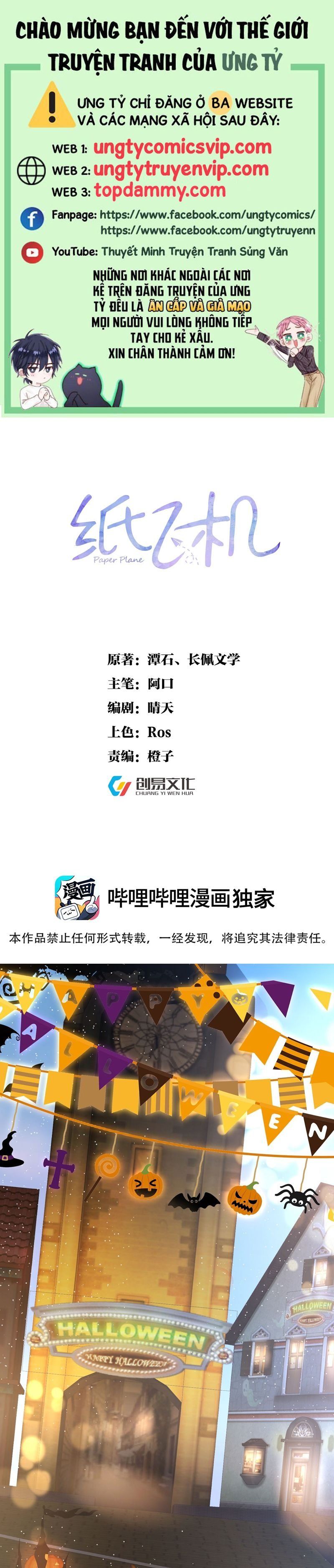 Máy Bay Giấy Chapter 123 - 2