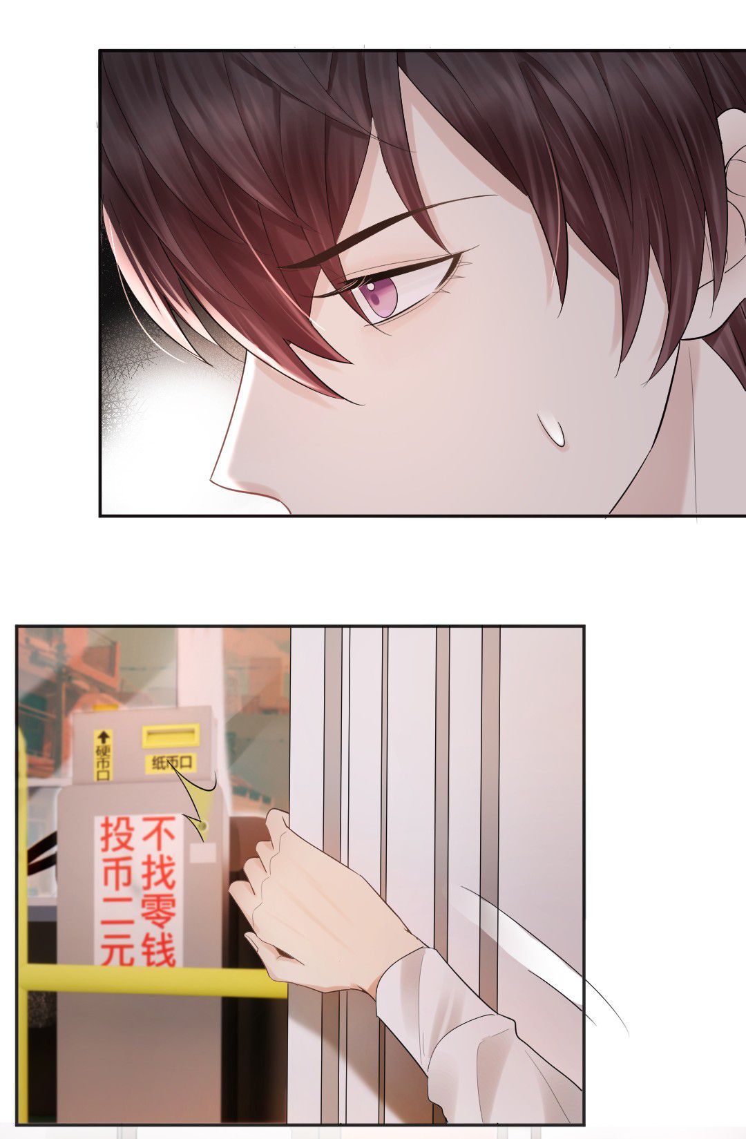 Máy Bay Giấy Chapter 16 - 16